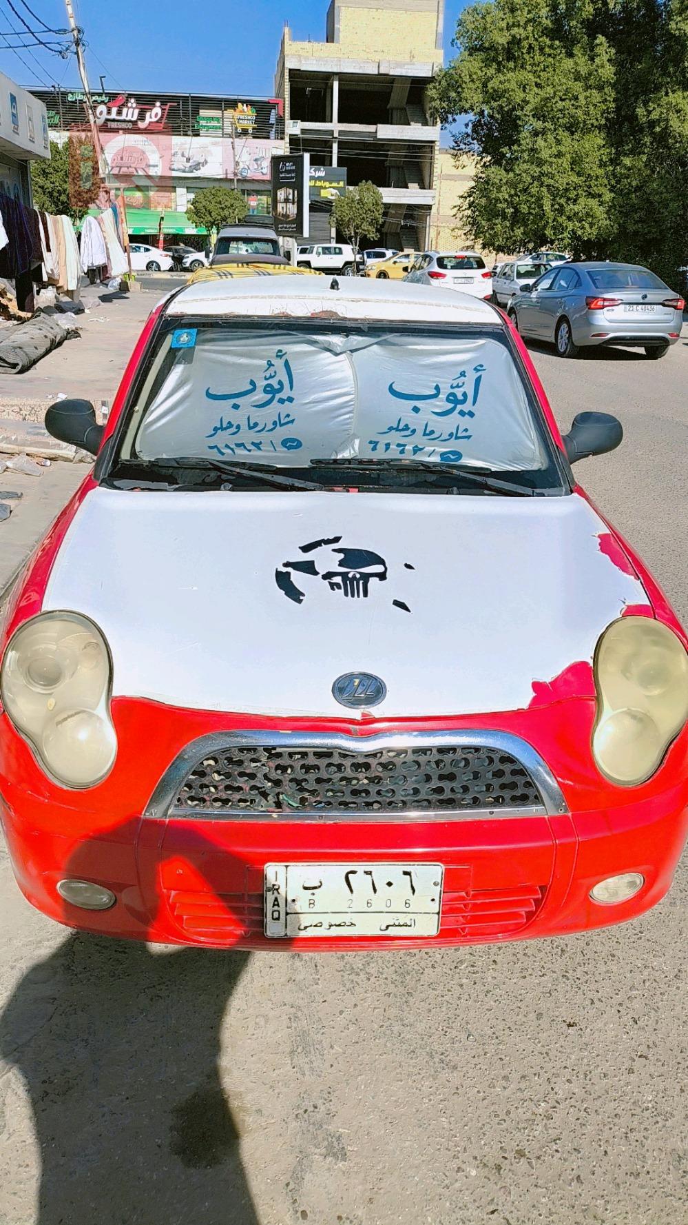 Lifan 320